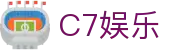 C7娱乐官方网站 - 高效稳定的娱乐服务平台